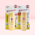 Kose Suncut UV Protect Super Water Proof Perfect UV Gel SPF 50+ 80g/120g. 