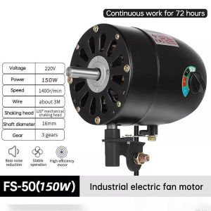 26 inch Industrial Fan Motor 650/750 Double ball bearings motor kipas angin 工业风扇电机 stand fan motor Copper Head Metal
