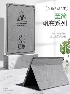 Ipad 10.5/9.7/7.9 2017 2018 Mini 1/2/3/4 Air 1/2/3 Deer Head Retro Stand Case Leather Smart Cover