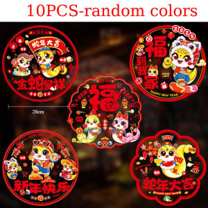 2025 New Year Blessing Sticker Spring Festival Colorful Double-Sided Glass Window Sticker Cny Decor 新年裝飾