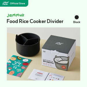 [Malang Honey] JAMMUK Smart Silicone Food Rice Cooker Divider for Babycook Serving 6-10 pax