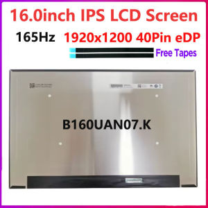 16.0"inch Laptop LCD Screen B160UAN07.K Replacement Display Panel Matrix 165HZ 1920x1200 IPS Display Panel Matrix