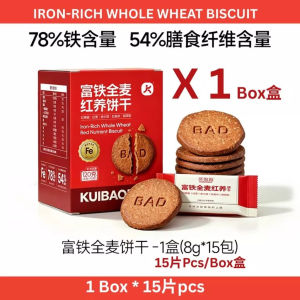 富铁全麦红养饼干 120g KuiBaoBao Iron-Rich Whole Wheat Biscuit 红稗麦红枣赤小豆营养饼干