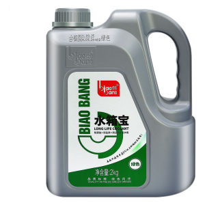 น้ำยาหล่อเย็น Biaobang 2kg เกรดพรีเมี่ยม ระบายความร้อนเร็ว ป้องกันสนิมและการกัดกร่อน ป้องกันตะกรัน ดูแลหม้อน้ำรถยนต์ทุกชนิด ใช้งานง่ายและปลอดภัย