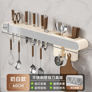 SXH Kitchen utensil and storage rack no-drill wall-mounted holder chopstick and spoon holder cutlery basket complete collection of kitchen supplies storage rack