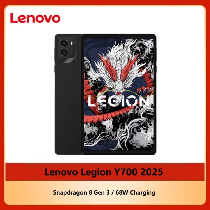 Lenovo Legion Y700 2025年版 12GB 256GB 新品