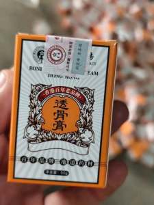 Dược phẩm Hồng Kông Cao Bôi Xương Khớp Tougu Hỗ Trợ Các Vấn Đề Về Xương Khớp