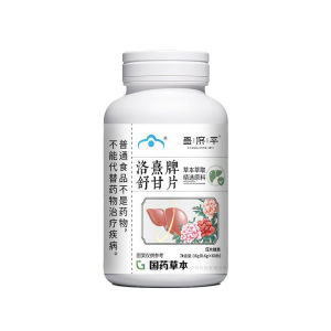 Liver Protection Tablets Milk Thistle Artichoke Extract Liver Support  Detox Liver Health Supplement Milk Thistle Tablets