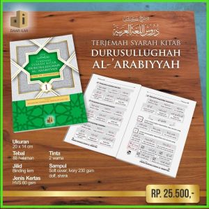Terjemah Syarah Durusul Lughah Jilid 1 2 3 4 Atau Terjemahan Syarah Durusul Lughoh Jilid 1 2 3 4