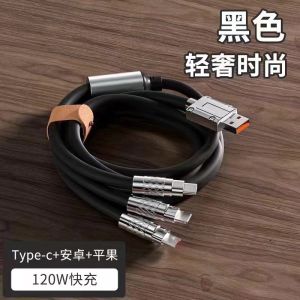 3 in 1 120W Fast Cable USB Charging Cord Liquid Silicone Universal Cable