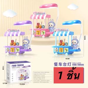 โคมไฟตั้งโต๊ะ แบบชาร์จแบต โคมไฟ LED น่ารักๆ เปิดไฟได้3สเต็ป Y664