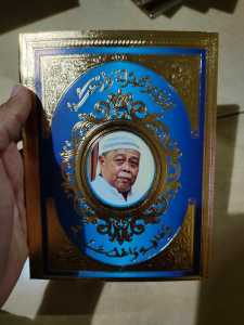 Paket 50 Buku Yasin & Tahlil Isi 128 Halaman + Kantong Tile + Tasbih + Photo Art Paper