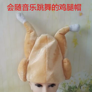Nhảy Múa gà tây Mũ nhung lông với tự động chức năng chuyển động cho trẻ em người lớn bên trò chơi Tạ Ơn ngày mũ