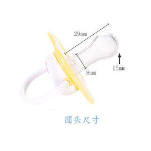 Nhà sản xuất bán buôn núm vú giả cho bé hoạt hình núm ti giả bằng silicon cho bé sơ sinh núm ti ngậm thoải mái có nắp đậy