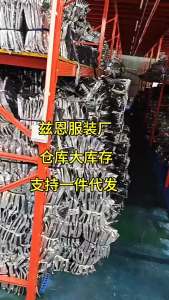 厂家直销短袖t恤男款夏季潮牌潮流百搭学生宽松休闲印花半袖体恤