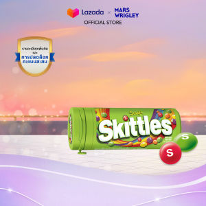 Skittles สกิตเติ้ลส์ ลูกอมเคี้ยวหนึบกลิ่นผลไม้รสเปรี้ยว 30 กรัม (10235294)