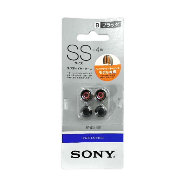 Sony hybrid eartips online review