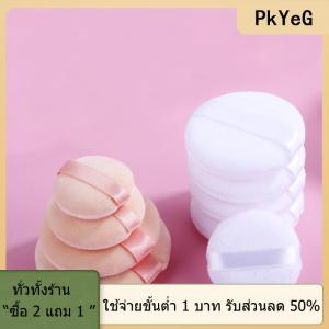 [COD] PkYeG TOOL 1pcs Soft Facial Beauty ฟองน้ำพัฟแผ่นรองพื้นรองพื้นเครื่องสำอางเครื่องมือ