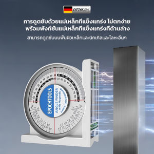 เครื่องวัดมุมแบบถาดกลม ไม้บรรทัดมุมความแม่นยําสูงสําหรับงานไม้ เครื่องวัดความชันก่อสร้างมัลติฟังก์ชั่น