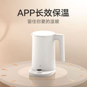 Xiaomi Mijia Thermostatic Electric Kettle 2 Pro Large Capacity 1.7L Boiling Water Cup Mi Home Electric Hot Water Pot 1.7L Thermal Integration Integrated Fully Automatic Thermostatic Gift hot water bottle