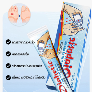 แผ่นพลาสเตอร์ครีมลดน้ำตาลในเลือดสำหรับผู้ป่วยโรคเบาหวาน