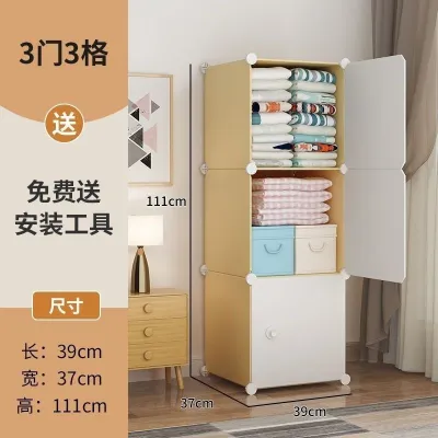 17vm Simple Wardrobe Rental Room Modern Simple Single Bedroom Small Dormitory Assembly Plastic Storage Cabinet zp PHO888 8Q4B9