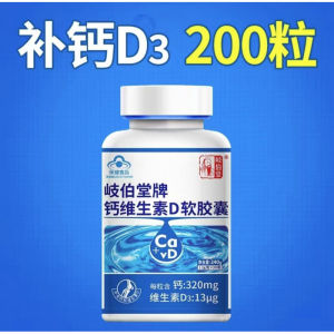 强劲液体钙中老年人钙片500 粒成人补钙维生素d3腿抽筋腰腿疼骨质批发