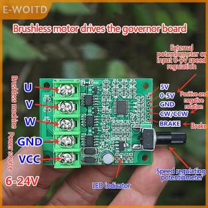 【E-WOITD】 DC 6-24V Brushless Motor Drive Board Speed Control Board Motor Controller Protection Module For Hard Drive Motor