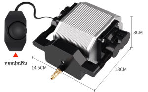 ปั๊มออกซิเจน ออกซิเจนในตู้ปลา ออกซิเจนปลา ปั๊มอ๊อกซิเจน ออกซิเจนกุ้ง ปั๊มออกซิเจนเงียบ ปั๊มลมลูกสูบพลังสูง ไม่มีเสียงรบกวนปั้มน้ำต