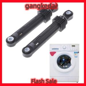 Gangke Washer Front Load Part Plastic Shock Absorber For LG Washing Machine