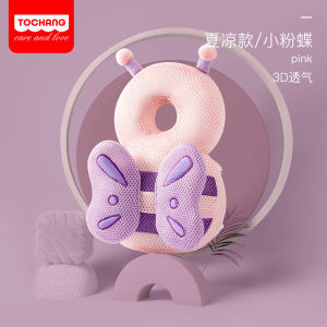 Baby Toddler Head Protection Pillow Cushion Pad Baby Head PillowWing Pad Baby Shatter-resistant Headrest Infant Learning