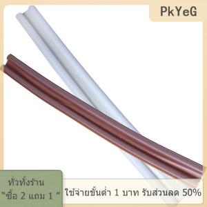 [COD] PkYeG TOOL แถบซีลประตูด้านล่างยืดหยุ่น95ซม. แถบกันฝนสำหรับประตูกันลม