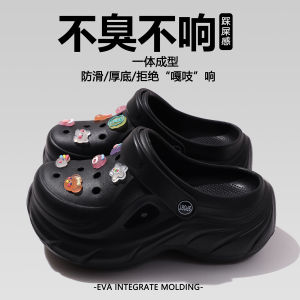 [Free Shipping] Croc Shoes Thick Sole Summer New EVA Croc Slippers Height Increasing Outdoor Non-Slip Odor-Resistant Beach Croc Shoes For Women