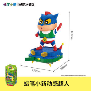 AREAX Crayon Shin-Chan Dynamic Superman Building Blocks Peripheral Figure Ornaments Chi