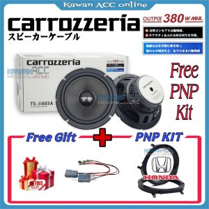 Carrozzeria Japan 6.5 inch Mid Bass Car Speaker**100%Original** TS-J1603A 380 Watts Car Audio Sound Systems