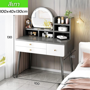 โต๊ะเครื่องแป้ง โต๊ะเครื่องแป้งพร้อมกระจก โต๊ะแต่งหน้า โต๊ะเครื่องแป้งสไตล์เกาหลี ชุดโต๊ะแต่งหน้า พร้อมส่ง โต๊ะเครื่องสำอาง สไตล์minimal