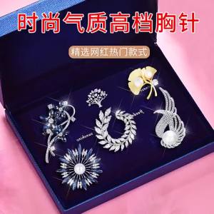 SHIYITH Light luxury brooch high-end and niche brooch set pearl chest flower brooch gift for girlfriend