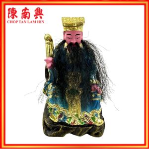 CHOP TAN LAM HIN Zuoshan Lu Dong Bin K-Grade Pearls 陈南兴/31/2"坐山呂洞賓K级珍珠