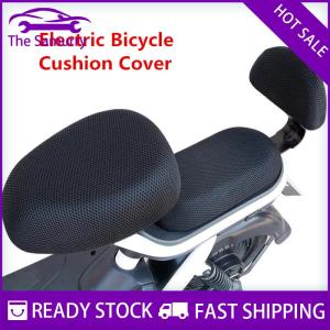 Samurry ✨Hot Sale✨ Xe đạp điện chỗ ngồi bao gồm pin xe đạp xe đạp phổ ghế bìa mặt trời bảo vệ thoáng khí mềm mại và thoải mái tất cả các mùa