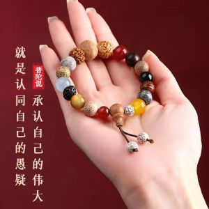 已开光 招财 Eighteen Seed Handstring Dobby Bodhi 18 Seed Hangzhou Lingyin The Same Mens and Womens Play 十八籽手串男女款送闺蜜家人手持十八子多宝星月菩提佛珠 Buddha Beads Eighteen Seed Bracelet Gift