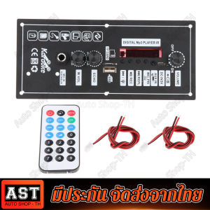 3.7V 803 เครื่องขยายเสียง สามารถเชื่อมต่อกับแบตเตอรี่ลิเธียม บอร์ดแอมพลิฟายเออร์สี่เหลี่ยม รองรับวูฟเฟอร์ขนาด 8-15 นิ้ว เครื่องขยายเสียงลำโพงเต้นรำ รองรับบลูทูธ AUX TF-Card U-Disk bluetooth amplifier board