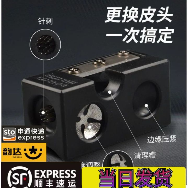 SF Express Bộ công cụ sửa chữa đầu cơ bi-a tám trong một, gọt bút chì ...