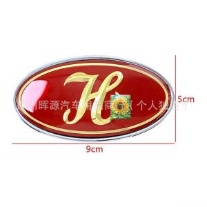 Suitable for Jaguar modification ABS Epoxy car logo 3D three-dimensional fender body logo rear tail car decorative car logo