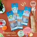 ที่ทดสอบเค้ก Cake Tester ไม้เสียบไว้เช็คเค้กสุก เค้กเทสเตอร์ ใช้สำหรับทดสอบความสุกของเค้ก ไม้จิ้มเค้กดูความสุกของเค้ก. 