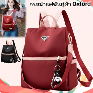 QNQN กระเป๋าเป้สะพายหลัง ผู้หญิงกระเป๋าสตางค์แบบสะพายไนลอนป้องกันการโจรกรรมไนลอนกันน้ำเป้ลำลองน้ำหนักเบาโรงเรียนกระเป๋าสะพายไหล่ กระเป๋าผู้หญิง