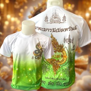 เสื้อยืดคอกลมลายไทย แขนสั้น ผ้าสไบ แฟชั่นไทยมีครู ยันต์ สไตล์เชิงการณ์