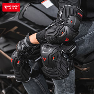 Giáp bảo vệ đầu gối Motowolf chính hãng MDL1029B