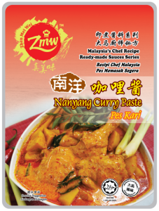 Zhen Mei Wei Nanyang Curry Paste
