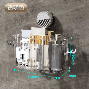 Suction Cup Bathroom Storage Rack Organizer Wall Mounted Transparent PET Plastic No-Punch Storage Box Toiletries and Cosmetics Storage Rack Bathroom Small Tools
