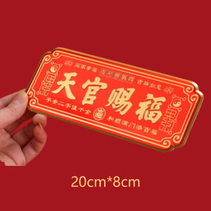 ✨吉星高照✨Blessings From Heavenly Official Door Sticker/New Years Lucky Door Sticker /Background Wall Decor Year Of The Snake Fukuji Decorative Living Room Entry Door Stickers